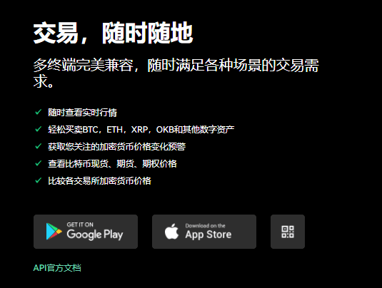 芝麻交易所app官网(能用版V6.4.25)|华为芝麻交易所-第1张图片-交易所